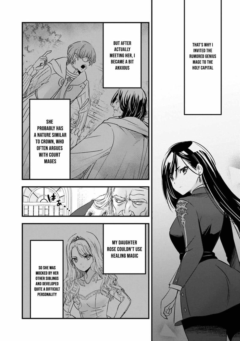 Botsuraku Yotei No Kizoku Dakedo Hima Datta Kara Mahou Wo Kiwamete Mita Chapter 26 Page 3