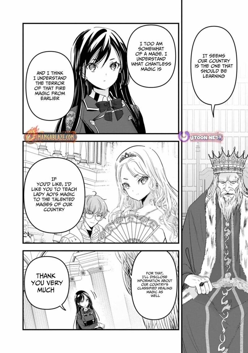 Botsuraku Yotei No Kizoku Dakedo Hima Datta Kara Mahou Wo Kiwamete Mita Chapter 26 Page 31