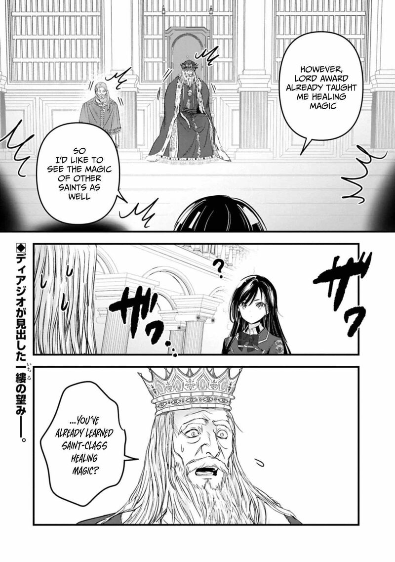 Botsuraku Yotei No Kizoku Dakedo Hima Datta Kara Mahou Wo Kiwamete Mita Chapter 26 Page 32
