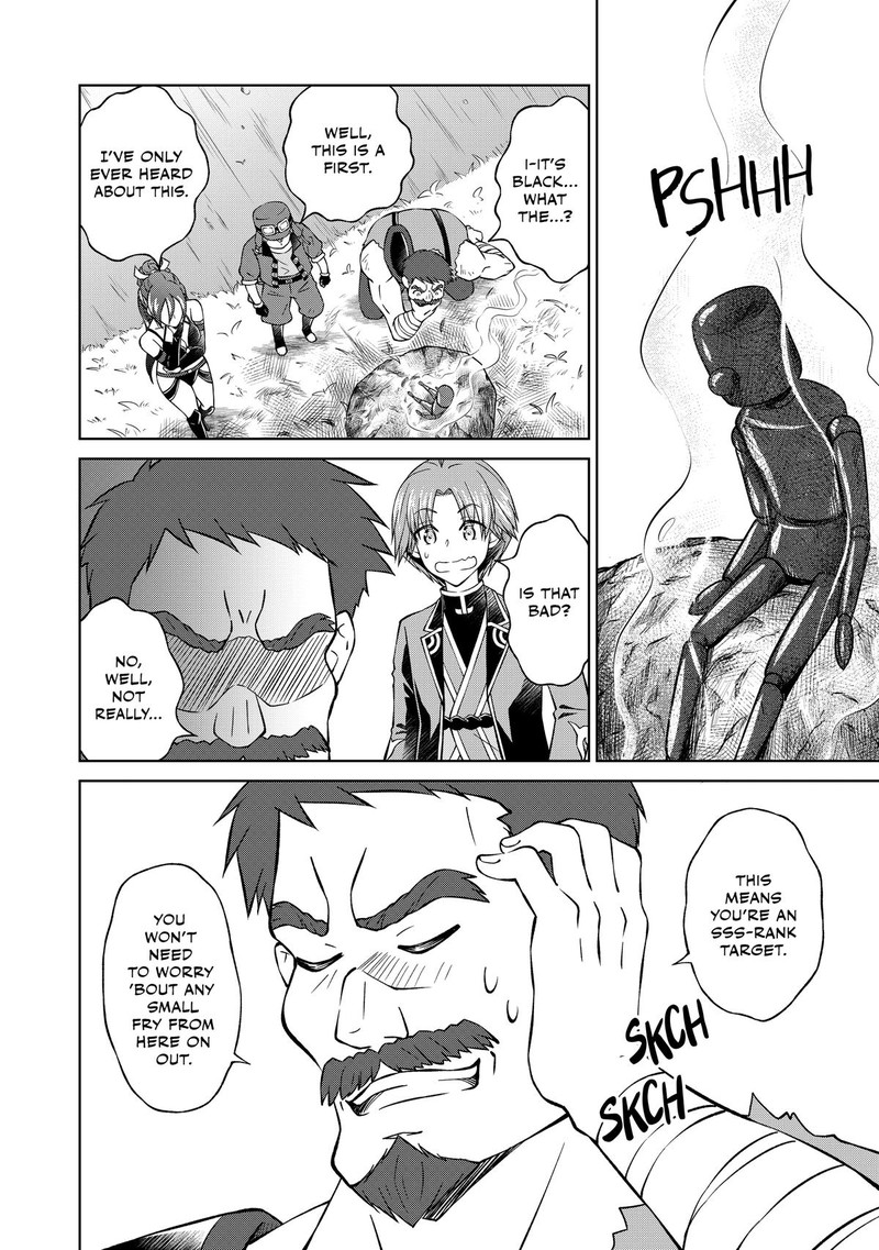 Botsuraku Yotei No Kizoku Dakedo Hima Datta Kara Mahou Wo Kiwamete Mita Chapter 29 Page 23