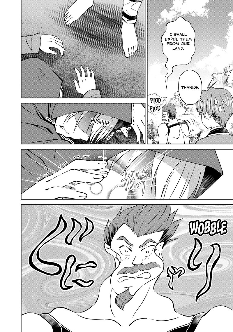 Botsuraku Yotei No Kizoku Dakedo Hima Datta Kara Mahou Wo Kiwamete Mita Chapter 30 Page 16