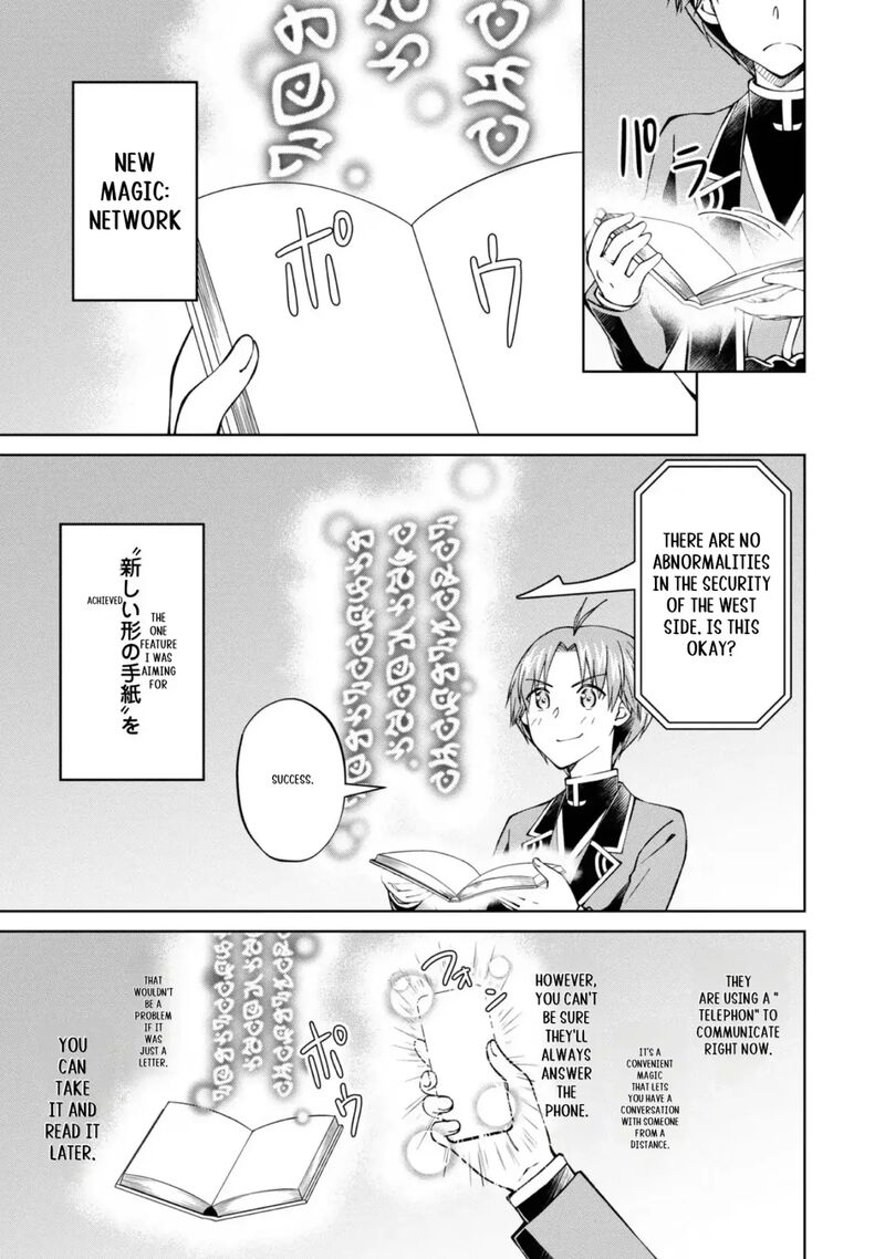 Botsuraku Yotei No Kizoku Dakedo Hima Datta Kara Mahou Wo Kiwamete Mita Chapter 36 Page 12