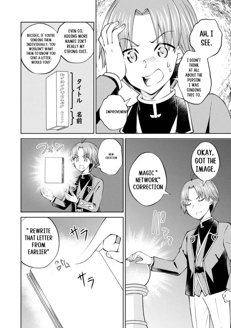 Botsuraku Yotei No Kizoku Dakedo Hima Datta Kara Mahou Wo Kiwamete Mita Chapter 36 Page 15