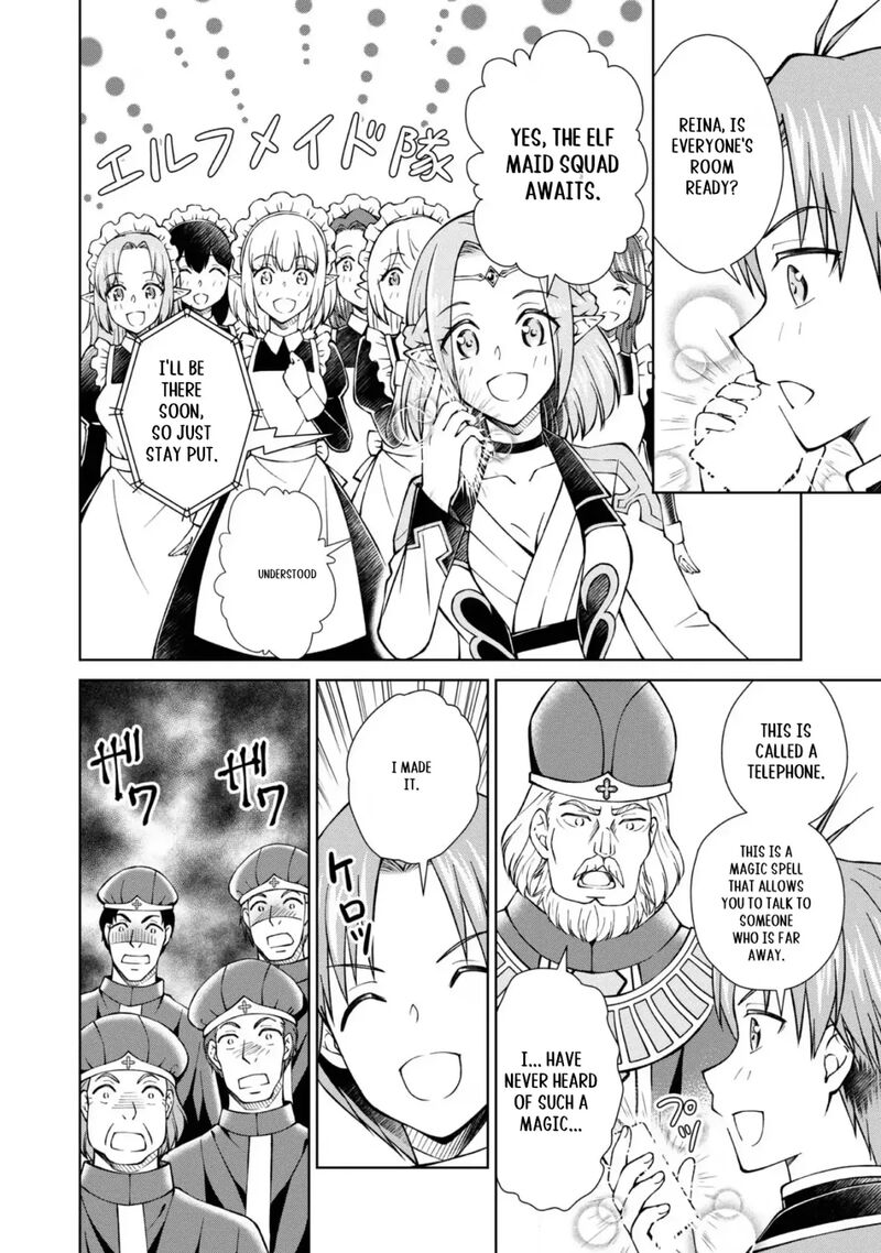 Botsuraku Yotei No Kizoku Dakedo Hima Datta Kara Mahou Wo Kiwamete Mita Chapter 37 Page 19