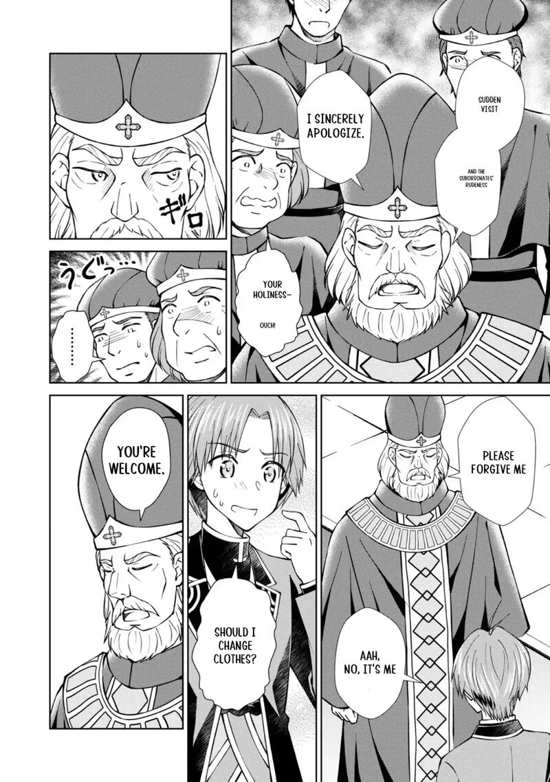 Botsuraku Yotei No Kizoku Dakedo Hima Datta Kara Mahou Wo Kiwamete Mita Chapter 37 Page 9