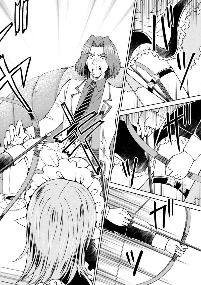 Botsuraku Yotei No Kizoku Dakedo Hima Datta Kara Mahou Wo Kiwamete Mita Chapter 38 Page 19