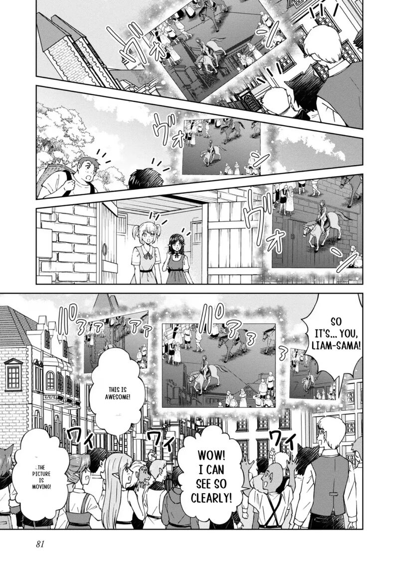 Botsuraku Yotei No Kizoku Dakedo Hima Datta Kara Mahou Wo Kiwamete Mita Chapter 38 Page 4