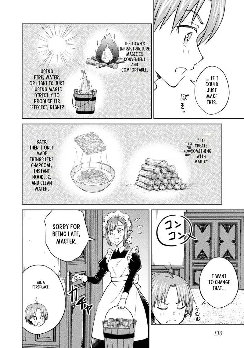 Botsuraku Yotei No Kizoku Dakedo Hima Datta Kara Mahou Wo Kiwamete Mita Chapter 39 Page 15