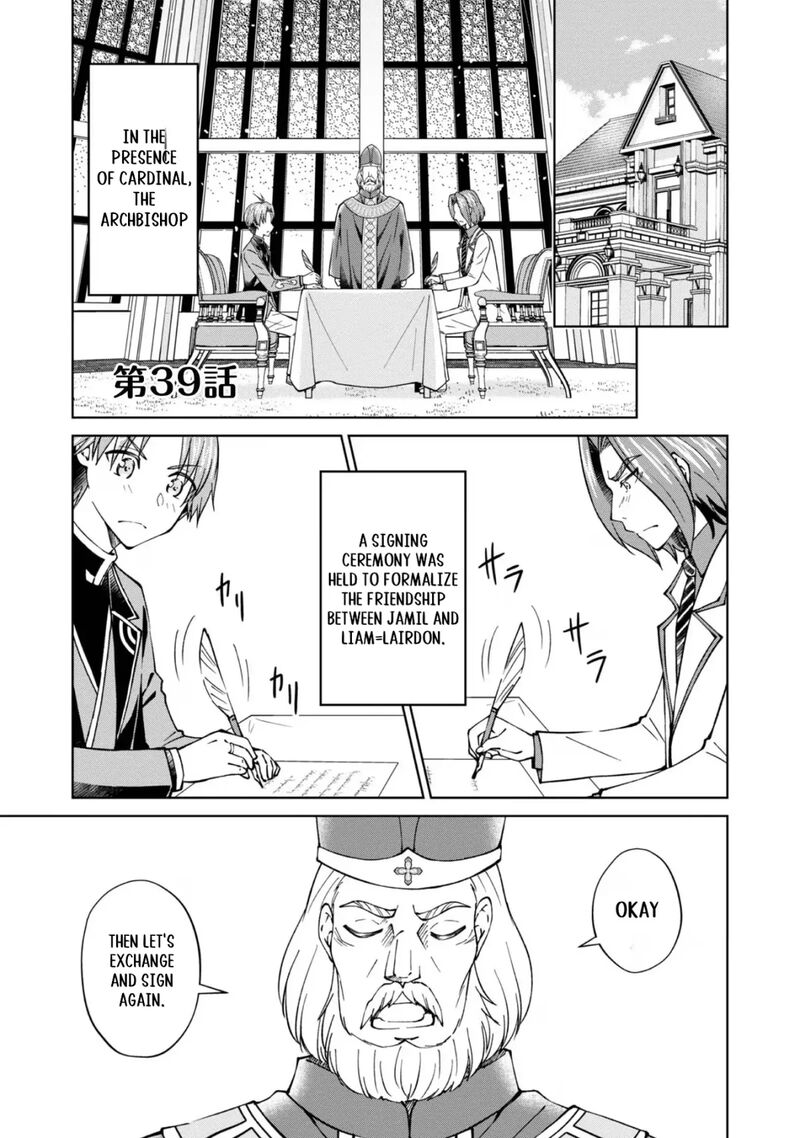 Botsuraku Yotei No Kizoku Dakedo Hima Datta Kara Mahou Wo Kiwamete Mita Chapter 39 Page 2