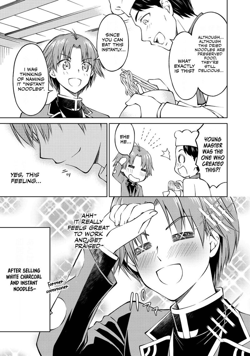 Botsuraku Yotei No Kizoku Dakedo Hima Datta Kara Mahou Wo Kiwamete Mita Chapter 4 Page 19