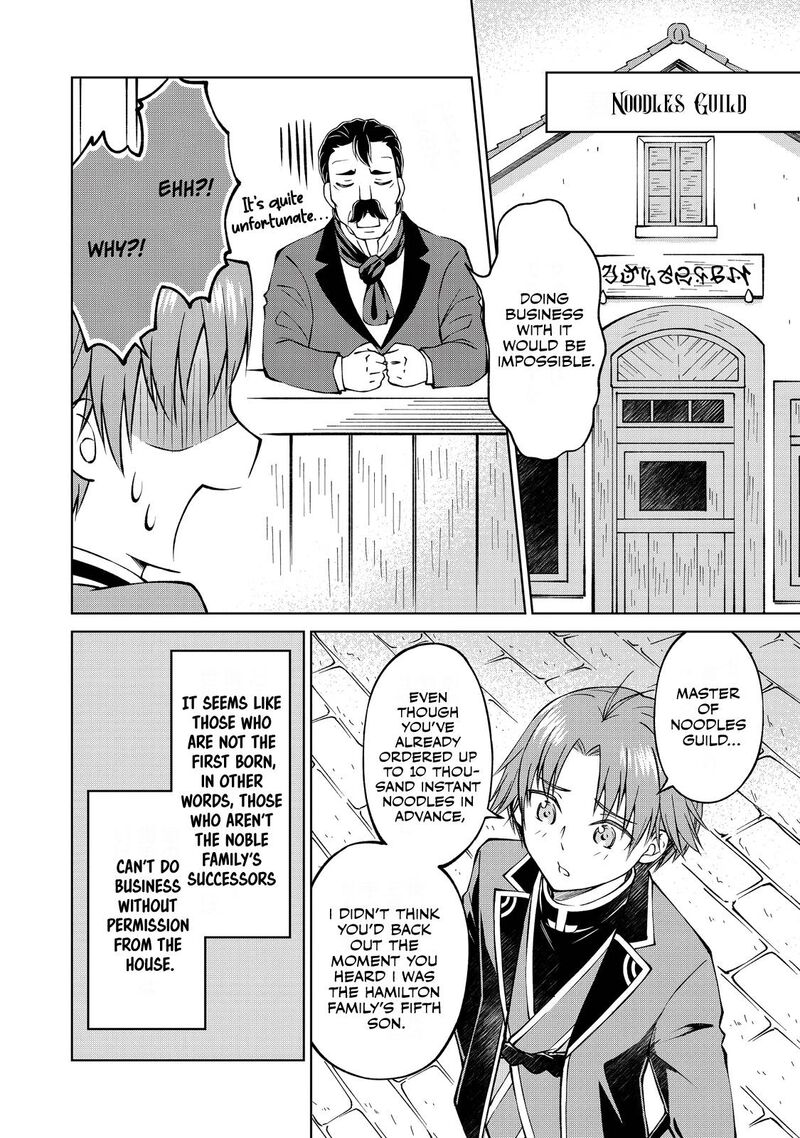 Botsuraku Yotei No Kizoku Dakedo Hima Datta Kara Mahou Wo Kiwamete Mita Chapter 4 Page 20