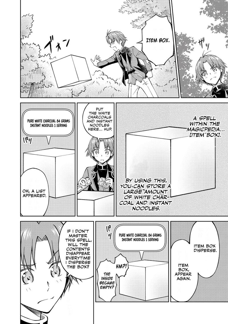 Botsuraku Yotei No Kizoku Dakedo Hima Datta Kara Mahou Wo Kiwamete Mita Chapter 4 Page 22