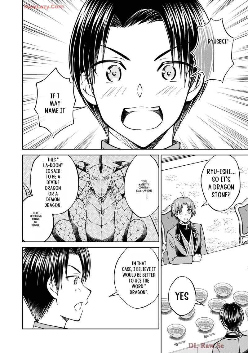 Botsuraku Yotei No Kizoku Dakedo Hima Datta Kara Mahou Wo Kiwamete Mita Chapter 40 Page 7