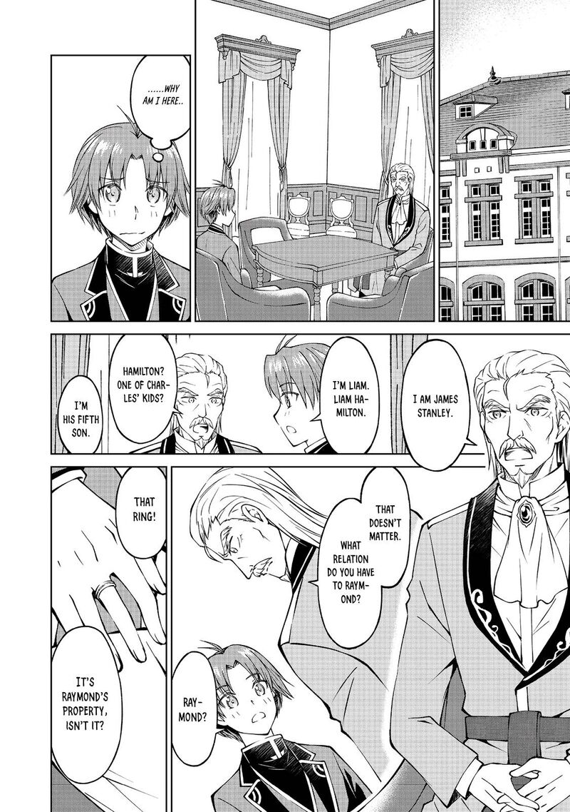 Botsuraku Yotei No Kizoku Dakedo Hima Datta Kara Mahou Wo Kiwamete Mita Chapter 5 Page 18