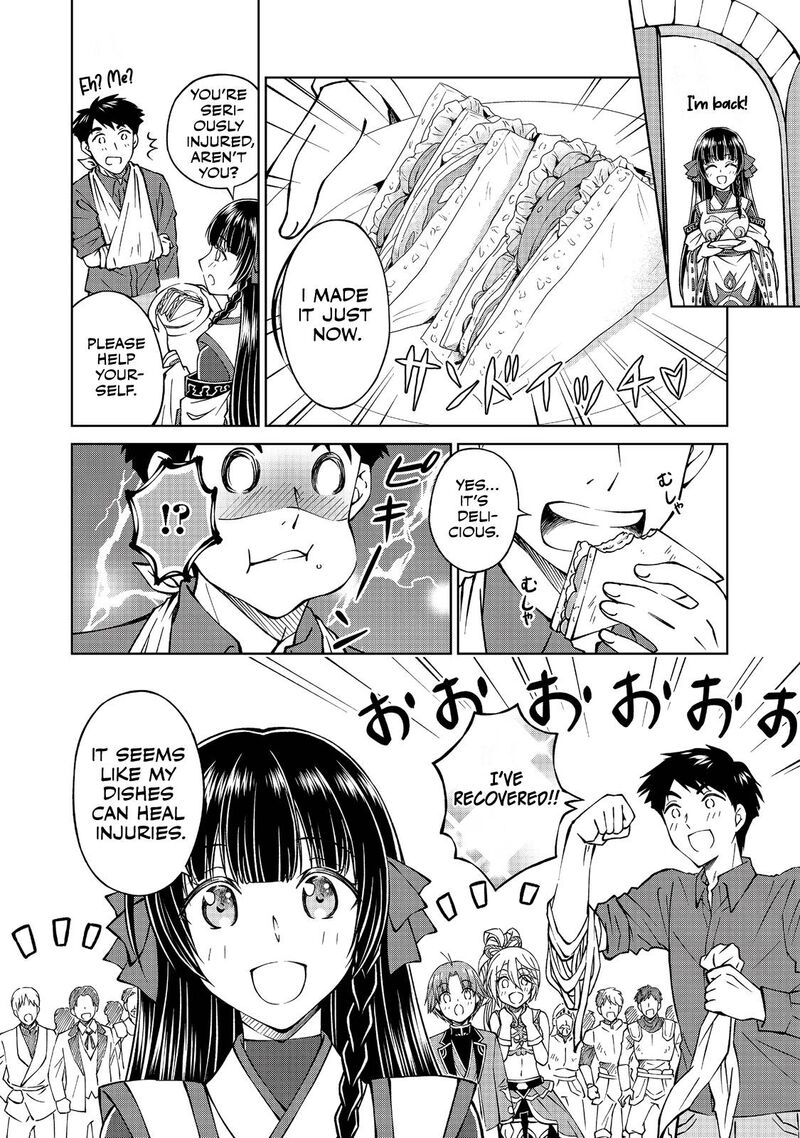 Botsuraku Yotei No Kizoku Dakedo Hima Datta Kara Mahou Wo Kiwamete Mita Chapter 6 Page 22