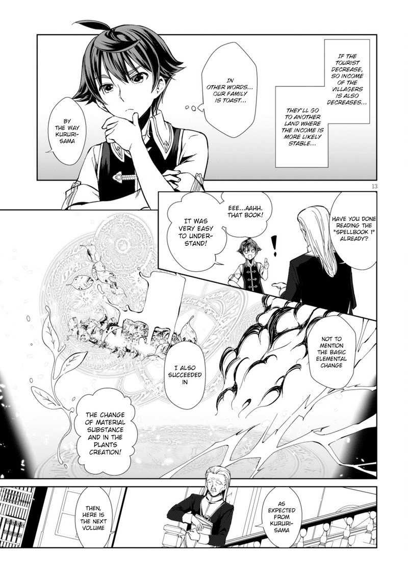Botsuraku Youtei Nanode Kajishokunin Wo Mezasu Chapter 1 Page 16