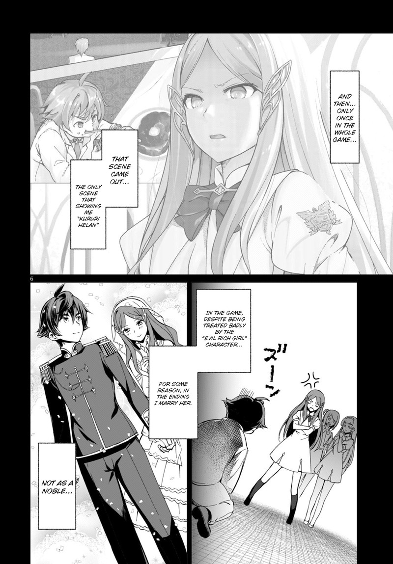 Botsuraku Youtei Nanode Kajishokunin Wo Mezasu Chapter 1 Page 9