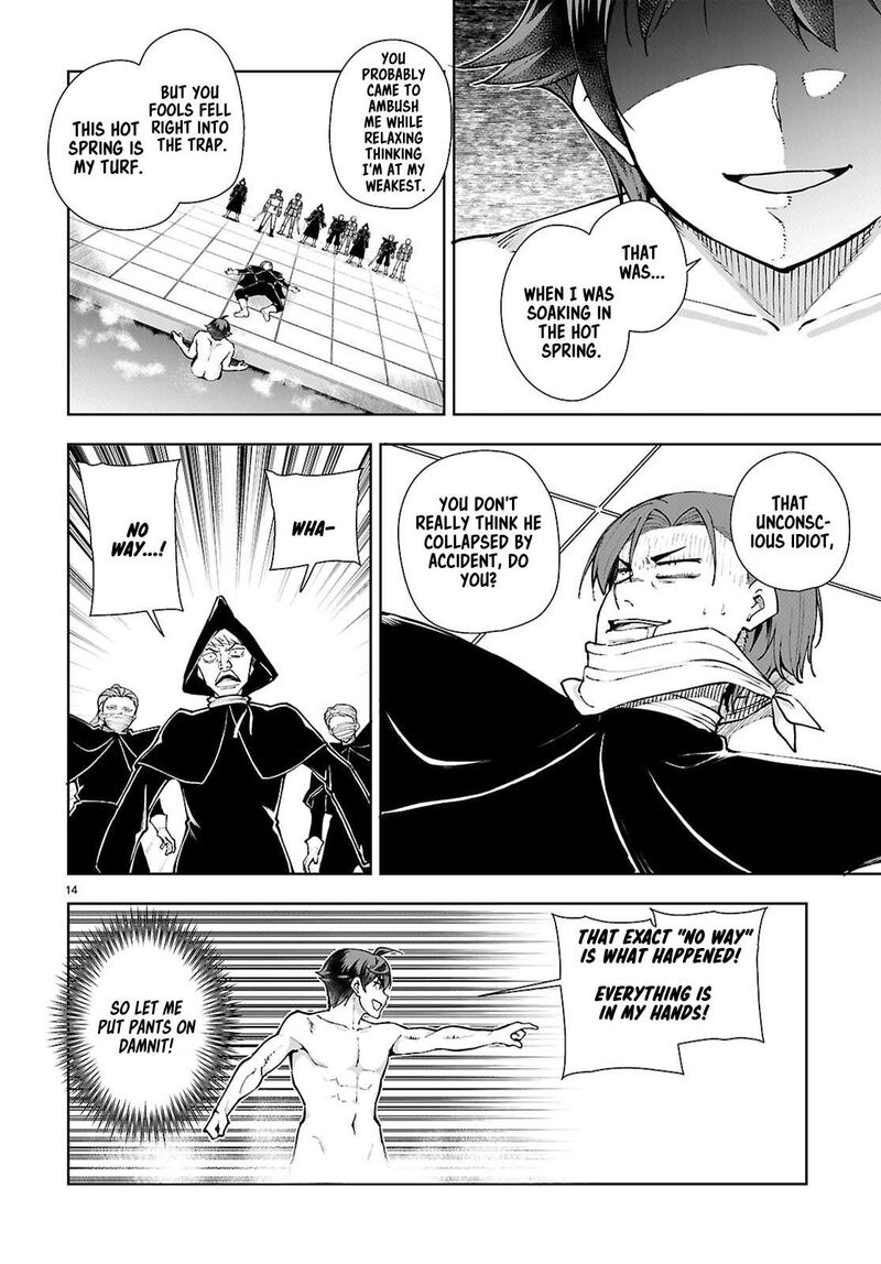 Botsuraku Youtei Nanode Kajishokunin Wo Mezasu Chapter 100 Page 16