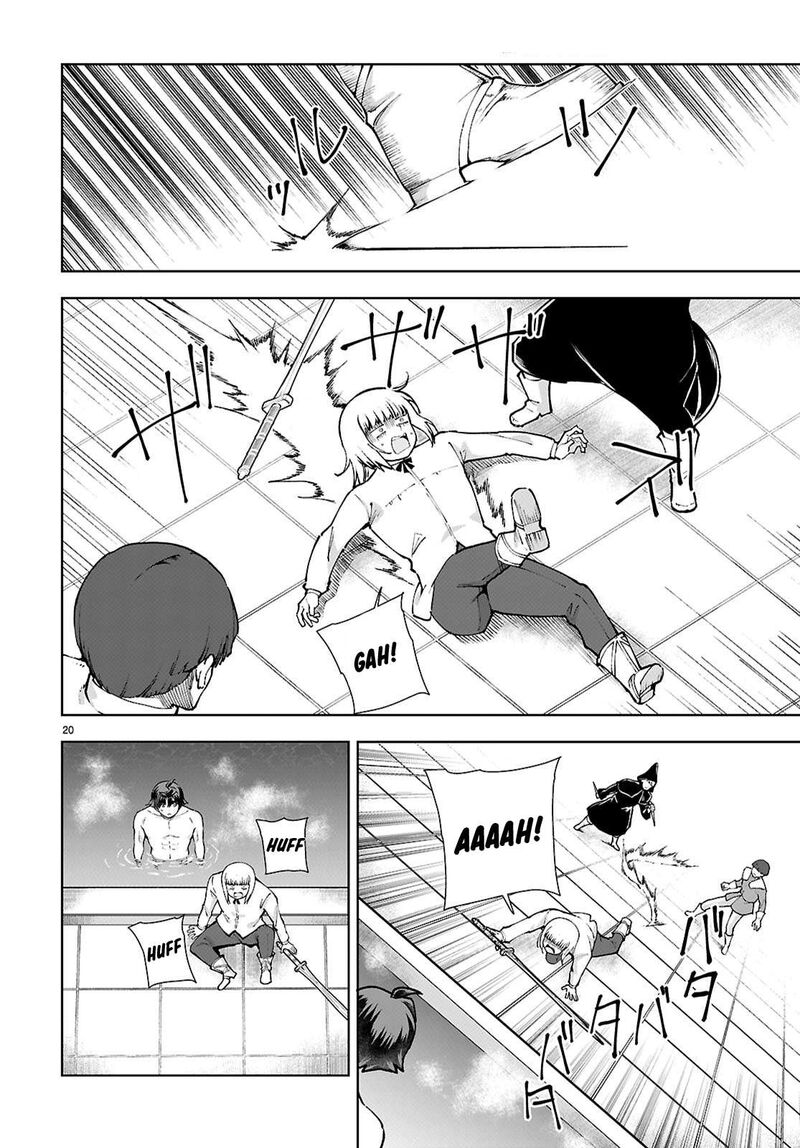 Botsuraku Youtei Nanode Kajishokunin Wo Mezasu Chapter 100 Page 22