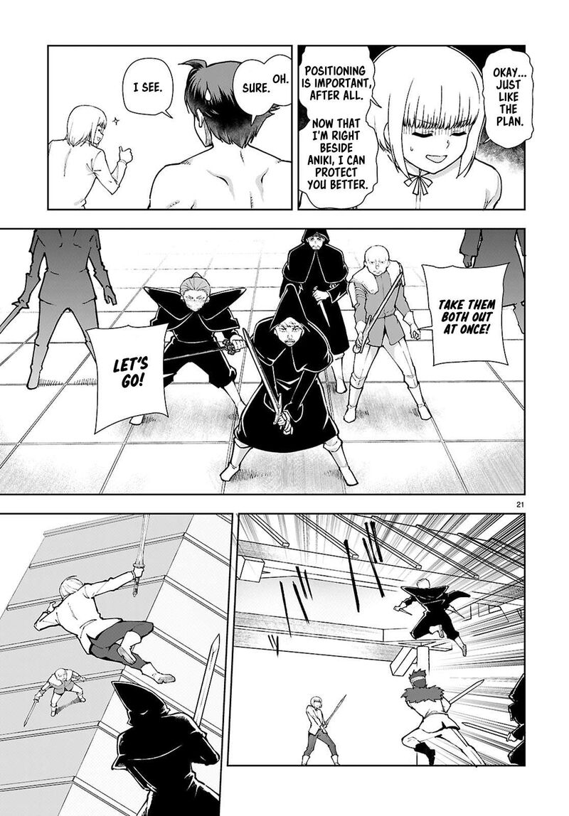 Botsuraku Youtei Nanode Kajishokunin Wo Mezasu Chapter 100 Page 23
