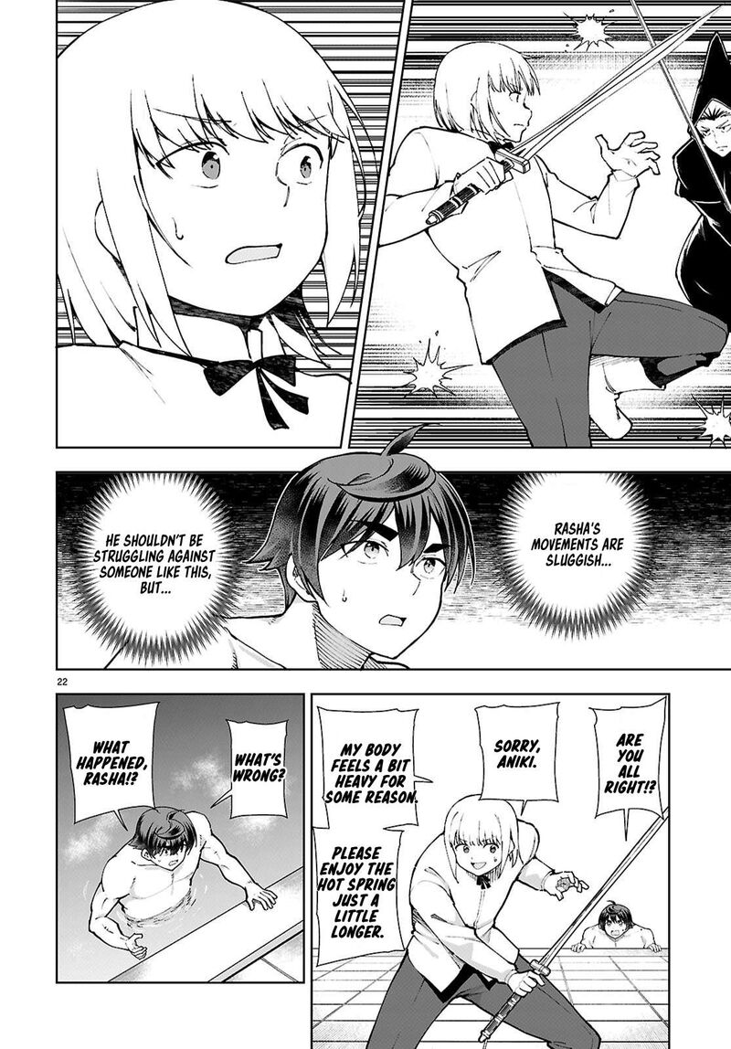 Botsuraku Youtei Nanode Kajishokunin Wo Mezasu Chapter 100 Page 24