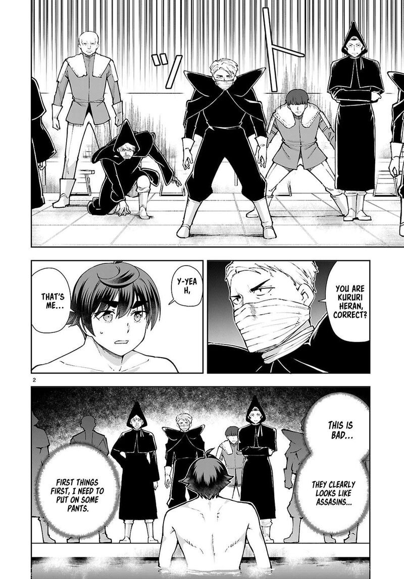 Botsuraku Youtei Nanode Kajishokunin Wo Mezasu Chapter 100 Page 4