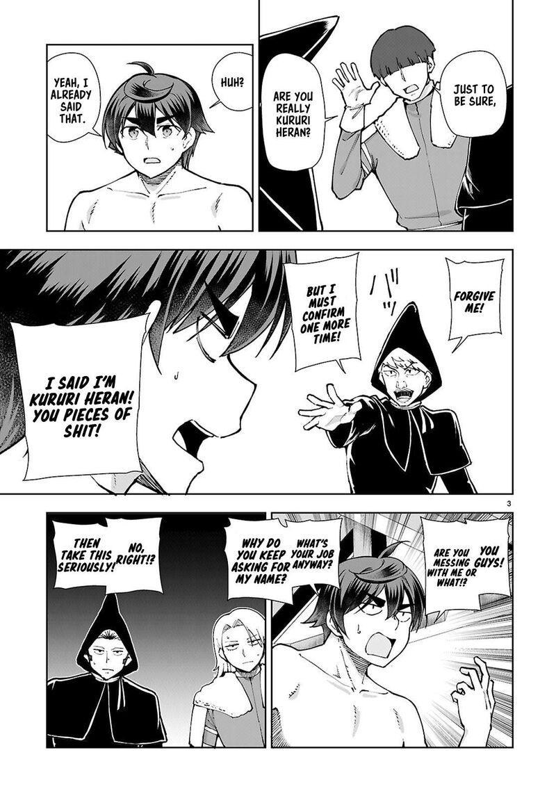 Botsuraku Youtei Nanode Kajishokunin Wo Mezasu Chapter 100 Page 5