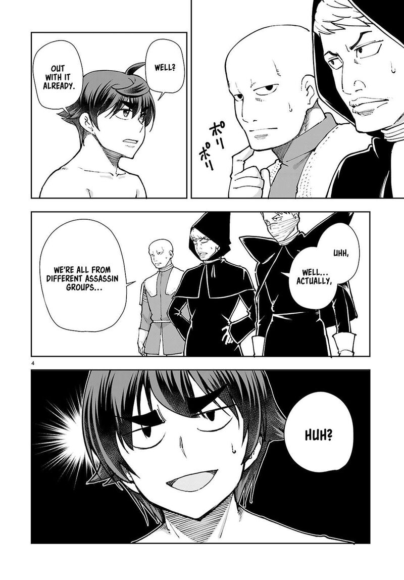 Botsuraku Youtei Nanode Kajishokunin Wo Mezasu Chapter 100 Page 6