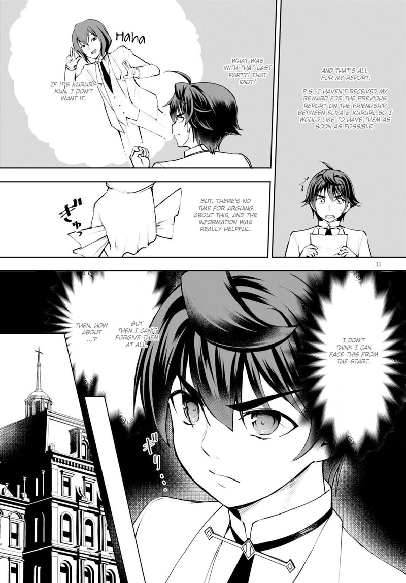 Botsuraku Youtei Nanode Kajishokunin Wo Mezasu Chapter 11 Page 12