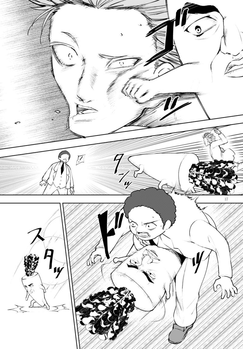 Botsuraku Youtei Nanode Kajishokunin Wo Mezasu Chapter 11 Page 18