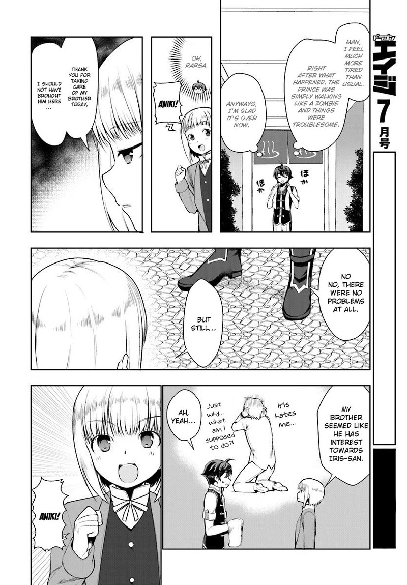 Botsuraku Youtei Nanode Kajishokunin Wo Mezasu Chapter 16 Page 14