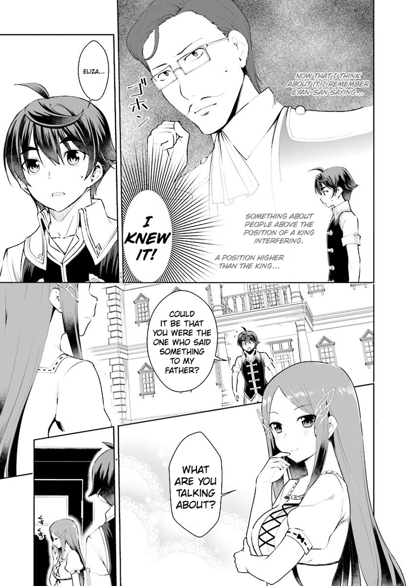 Botsuraku Youtei Nanode Kajishokunin Wo Mezasu Chapter 19 Page 3