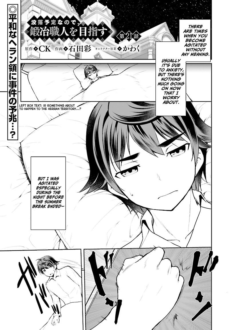 Botsuraku Youtei Nanode Kajishokunin Wo Mezasu Chapter 21 Page 1