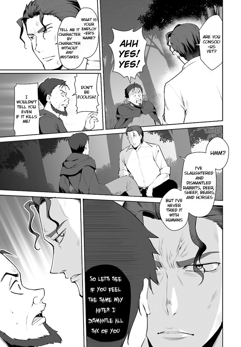 Botsuraku Youtei Nanode Kajishokunin Wo Mezasu Chapter 22 Page 15