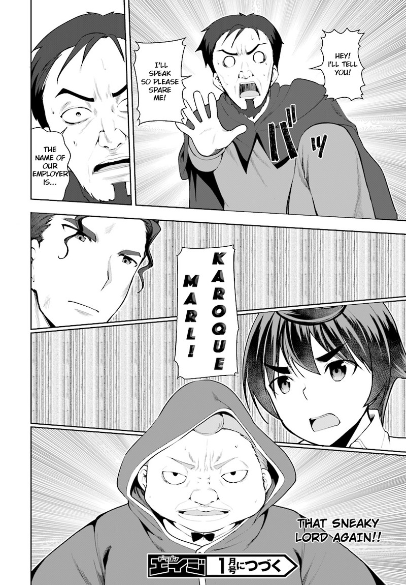 Botsuraku Youtei Nanode Kajishokunin Wo Mezasu Chapter 22 Page 16