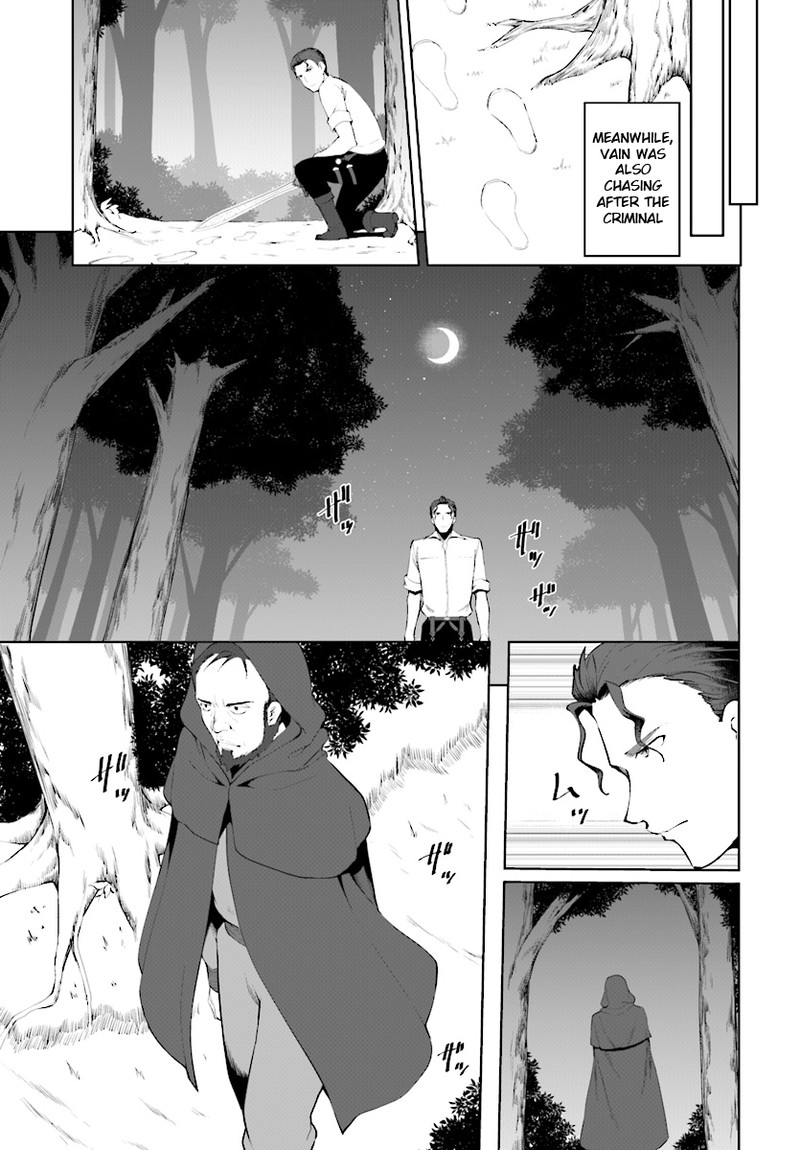 Botsuraku Youtei Nanode Kajishokunin Wo Mezasu Chapter 22 Page 3