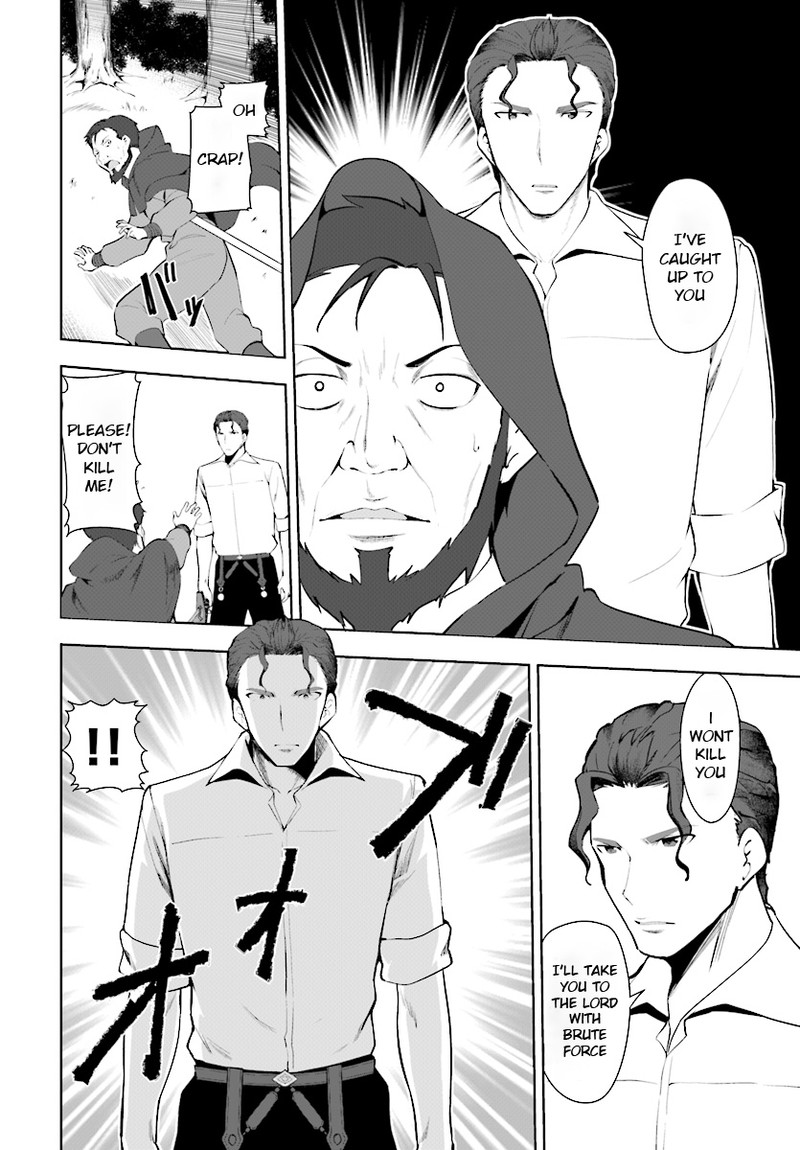 Botsuraku Youtei Nanode Kajishokunin Wo Mezasu Chapter 22 Page 4