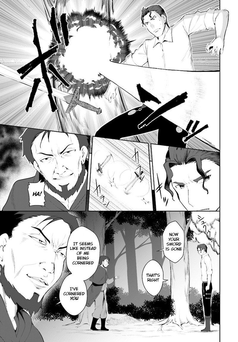 Botsuraku Youtei Nanode Kajishokunin Wo Mezasu Chapter 22 Page 5