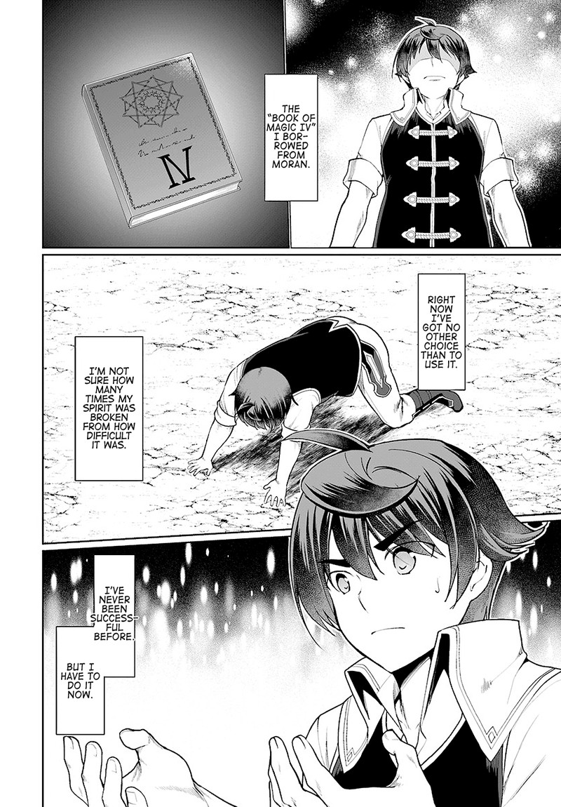 Botsuraku Youtei Nanode Kajishokunin Wo Mezasu Chapter 23 Page 24