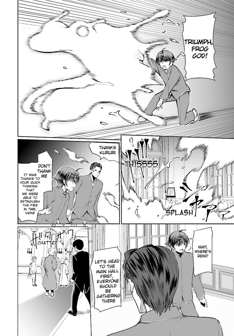 Botsuraku Youtei Nanode Kajishokunin Wo Mezasu Chapter 26 Page 14