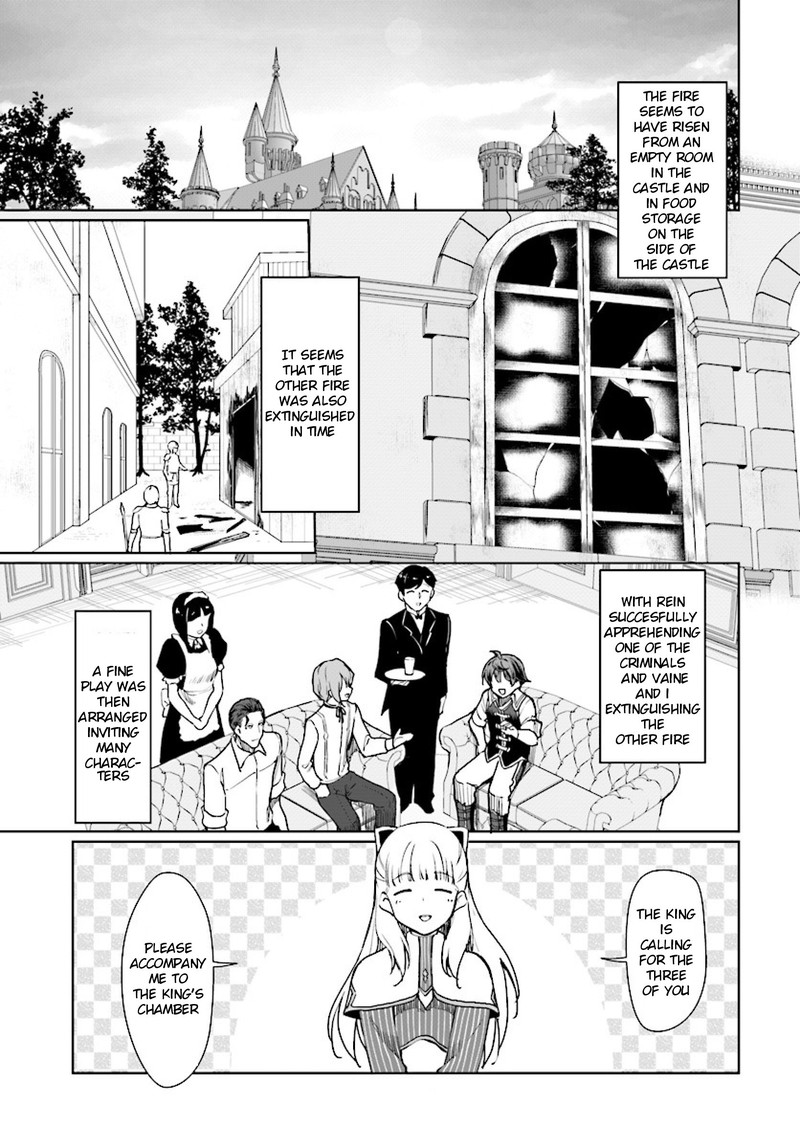 Botsuraku Youtei Nanode Kajishokunin Wo Mezasu Chapter 26 Page 17