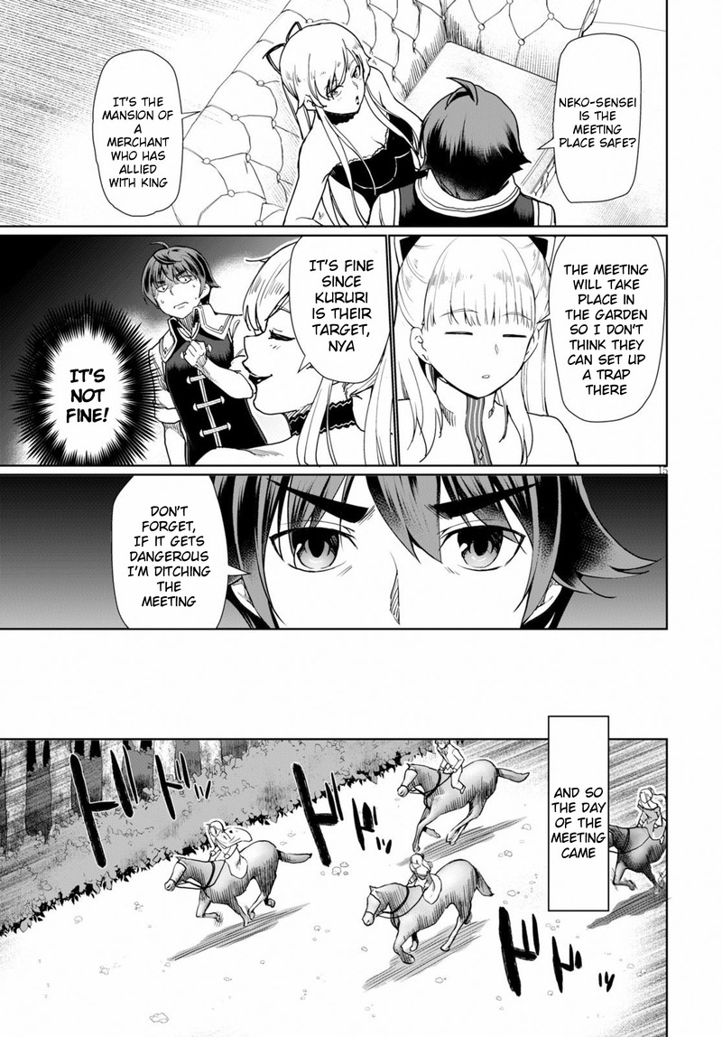 Botsuraku Youtei Nanode Kajishokunin Wo Mezasu Chapter 27 Page 15