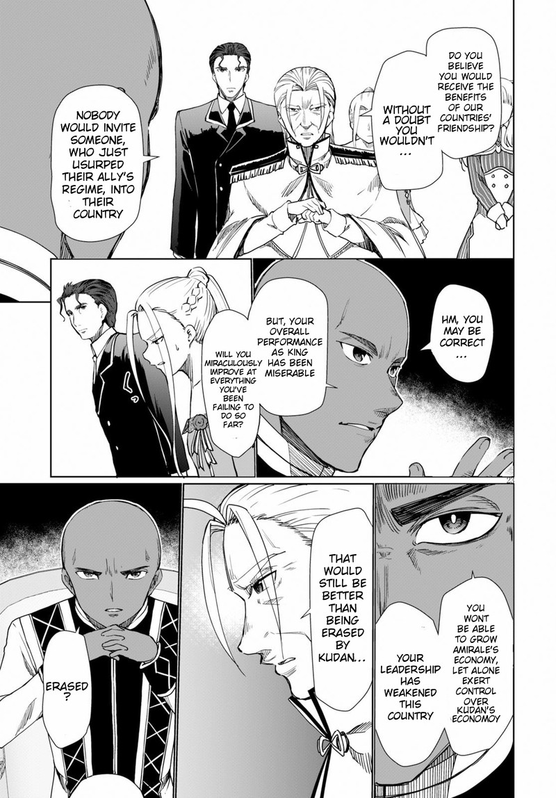 Botsuraku Youtei Nanode Kajishokunin Wo Mezasu Chapter 27 Page 23