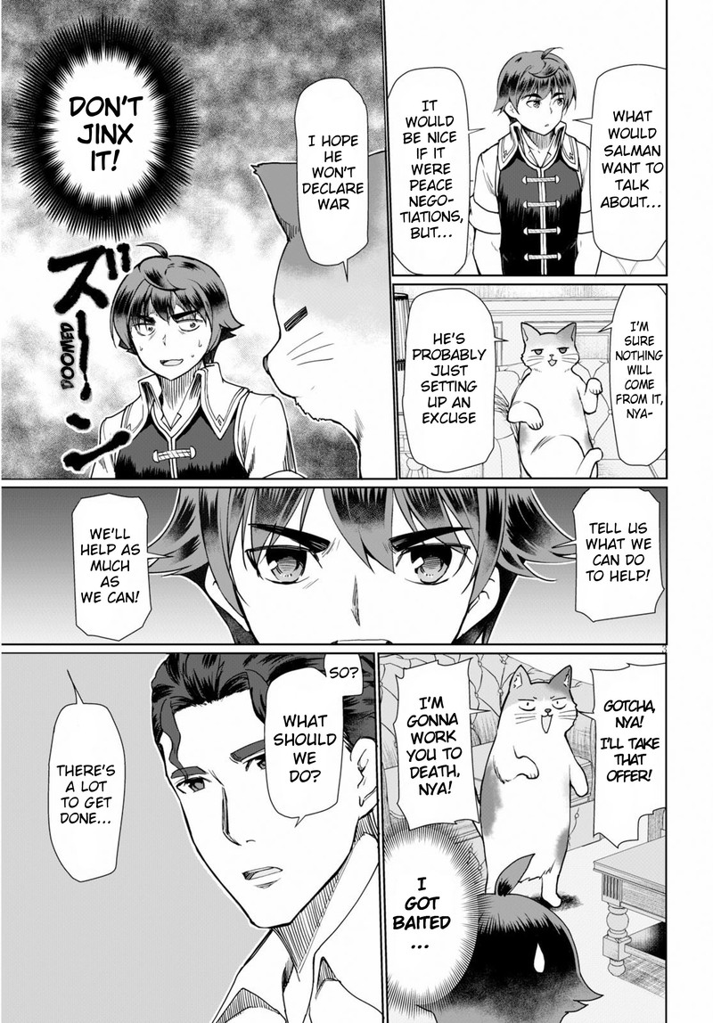 Botsuraku Youtei Nanode Kajishokunin Wo Mezasu Chapter 27 Page 3