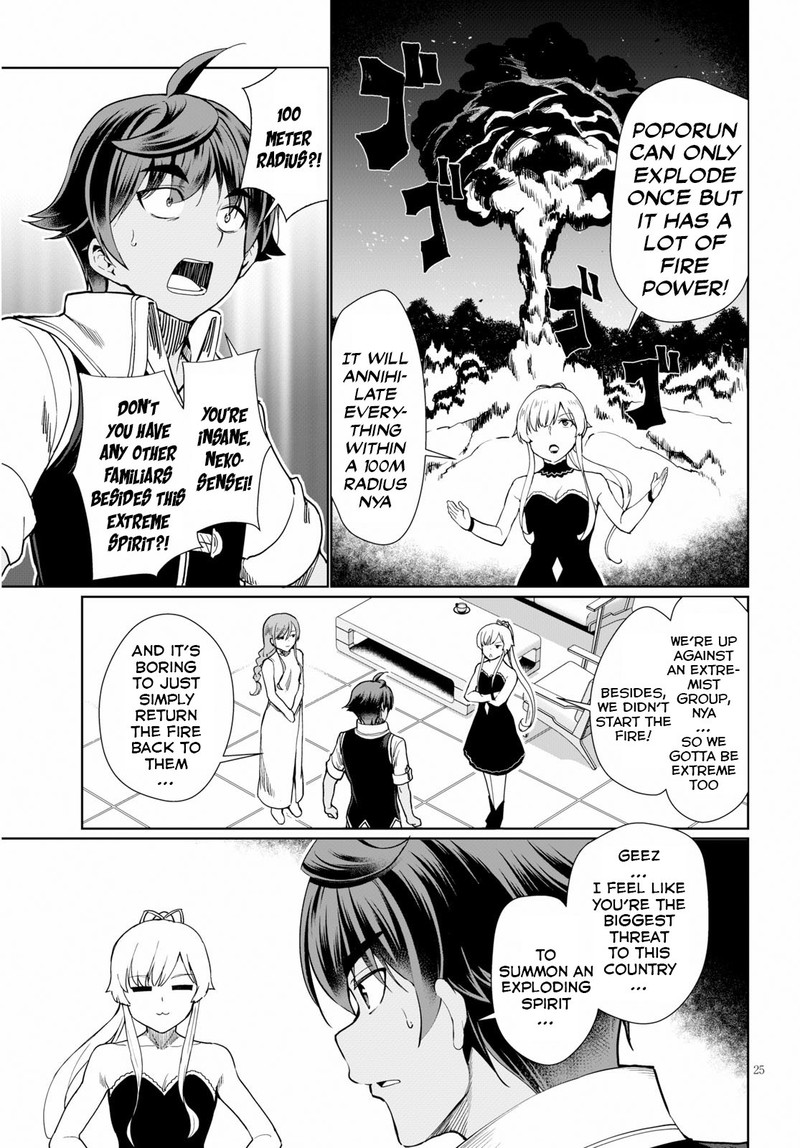 Botsuraku Youtei Nanode Kajishokunin Wo Mezasu Chapter 28 Page 25