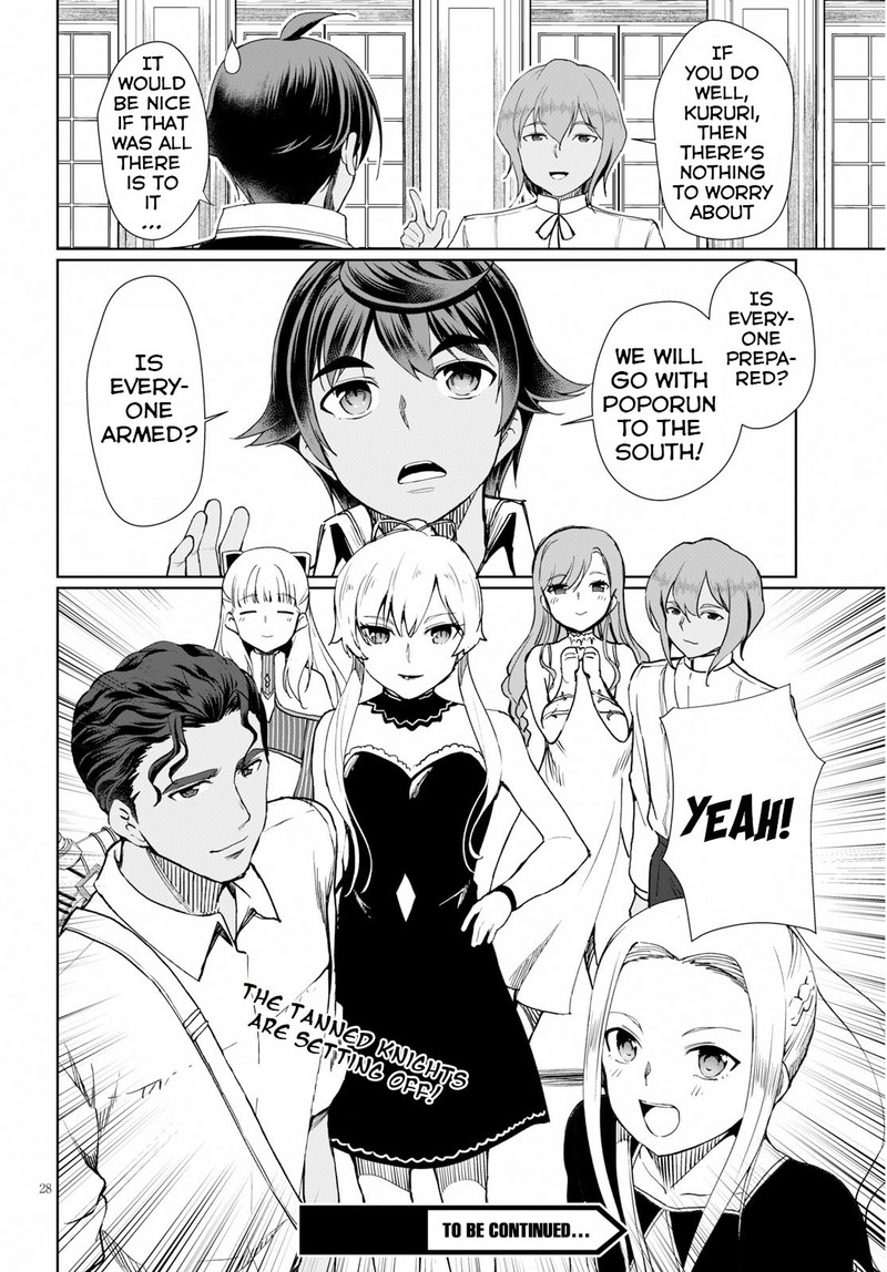 Botsuraku Youtei Nanode Kajishokunin Wo Mezasu Chapter 28 Page 28