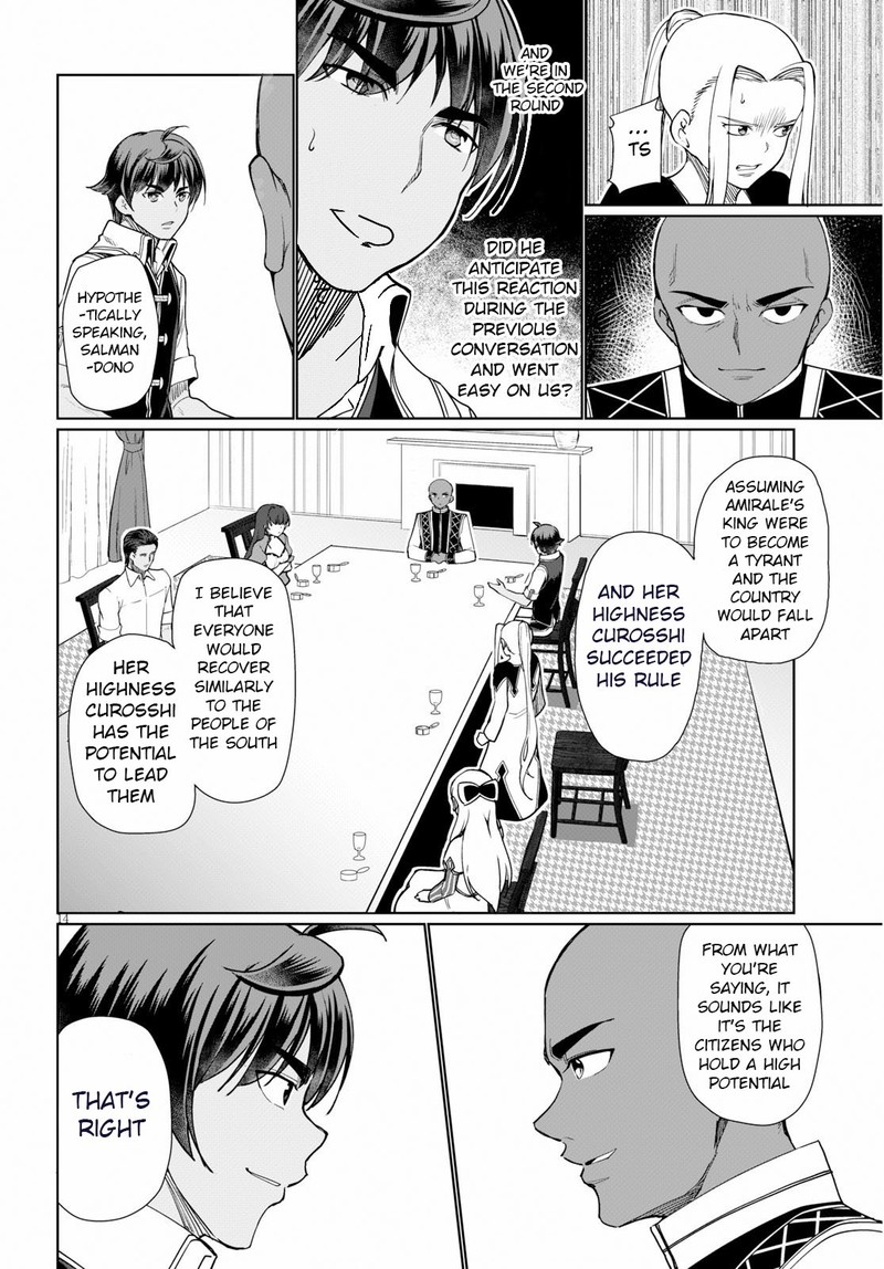 Botsuraku Youtei Nanode Kajishokunin Wo Mezasu Chapter 29 Page 14