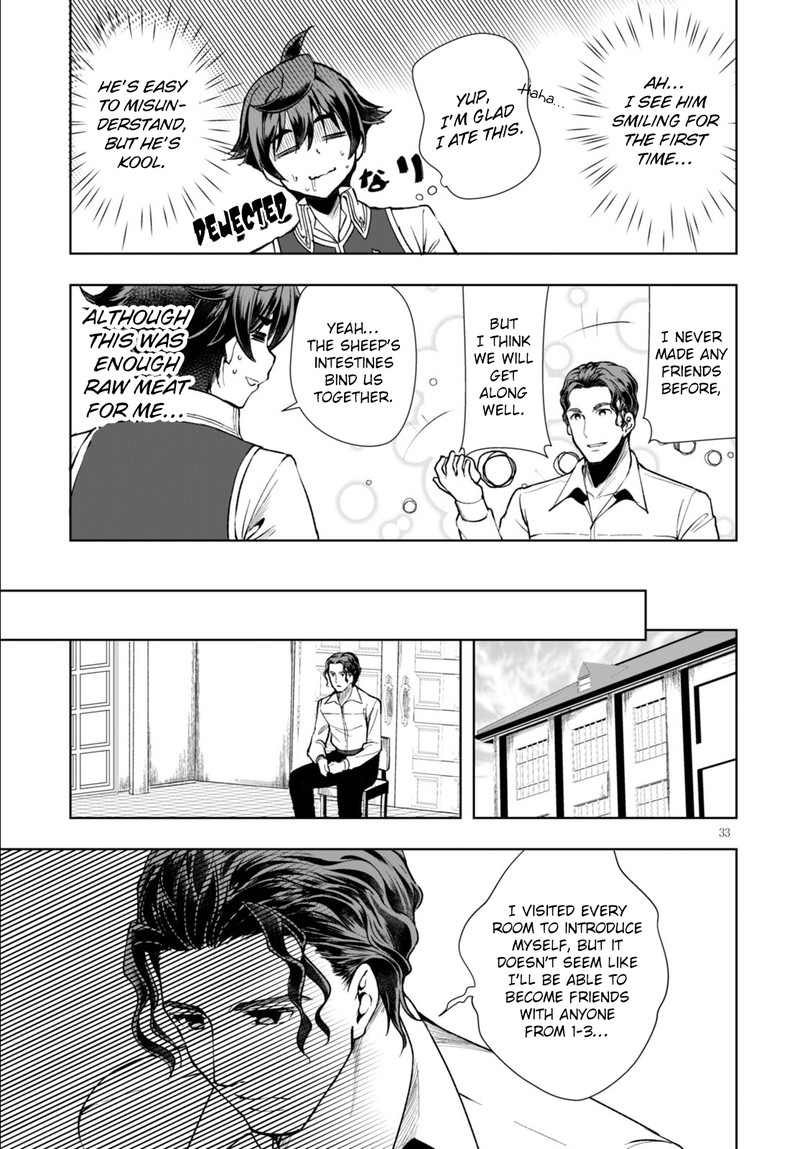 Botsuraku Youtei Nanode Kajishokunin Wo Mezasu Chapter 3 Page 31