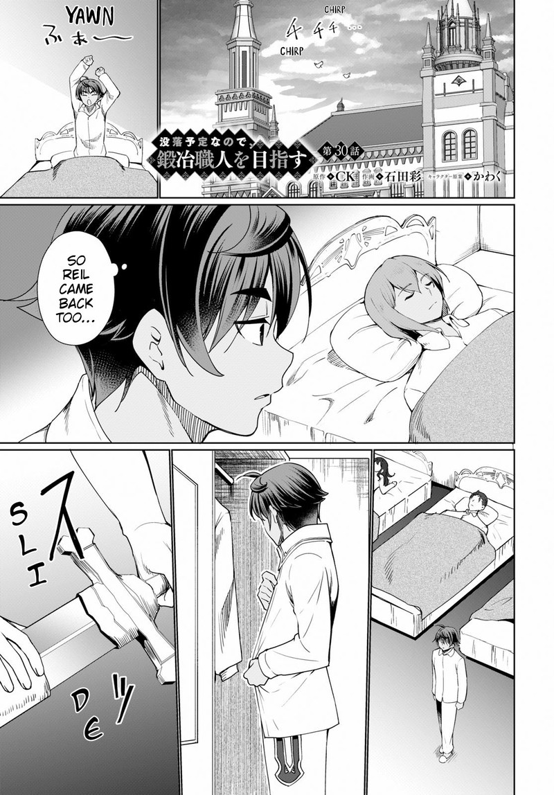 Botsuraku Youtei Nanode Kajishokunin Wo Mezasu Chapter 30 Page 1
