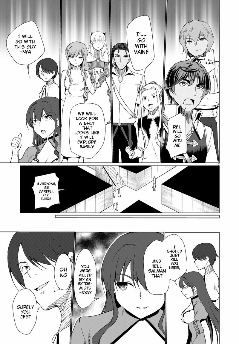 Botsuraku Youtei Nanode Kajishokunin Wo Mezasu Chapter 30 Page 17